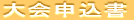 Xibv