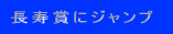 ܂ɃWv